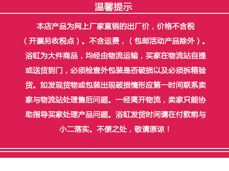 娓╅Θ鎻愮ず