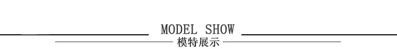 模特展示
