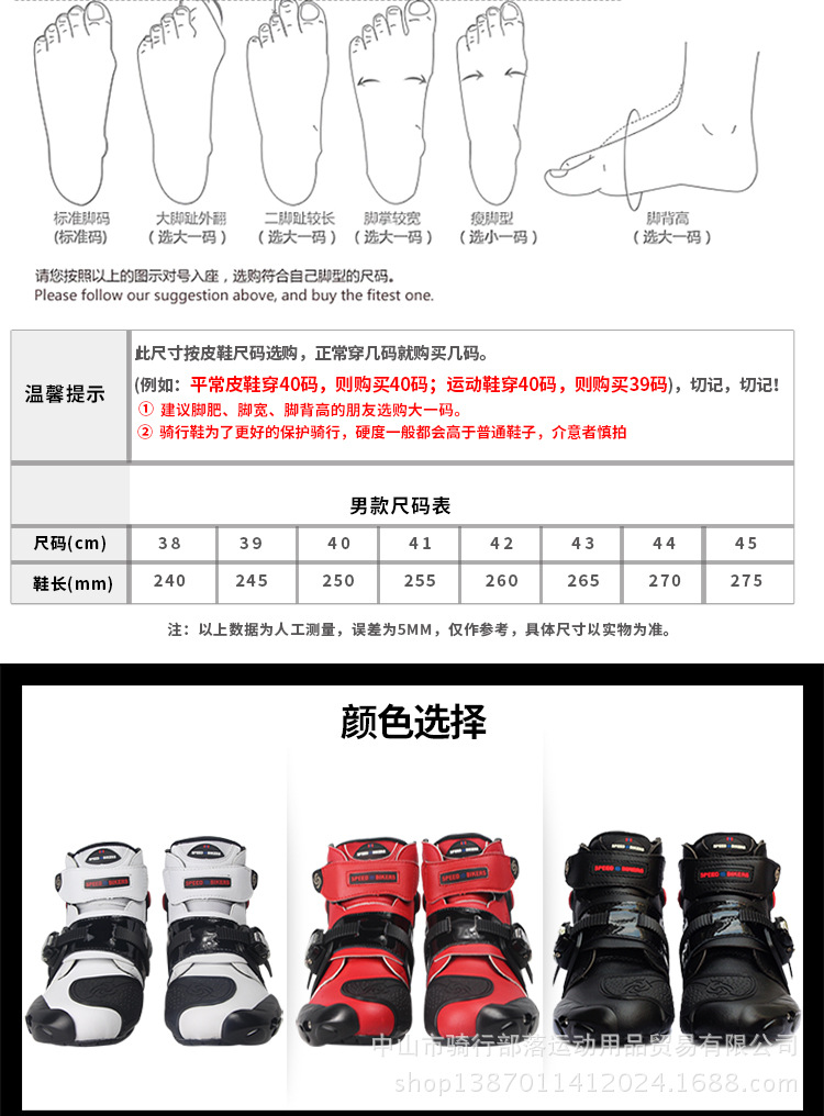 A9003-750详情_03