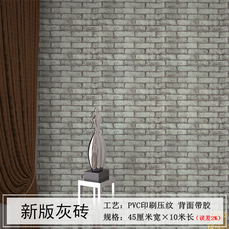 2222-新版灰砖