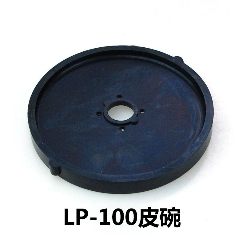 LP-100皮碗
