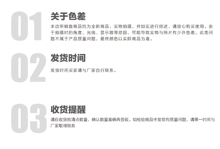 详情页24_17