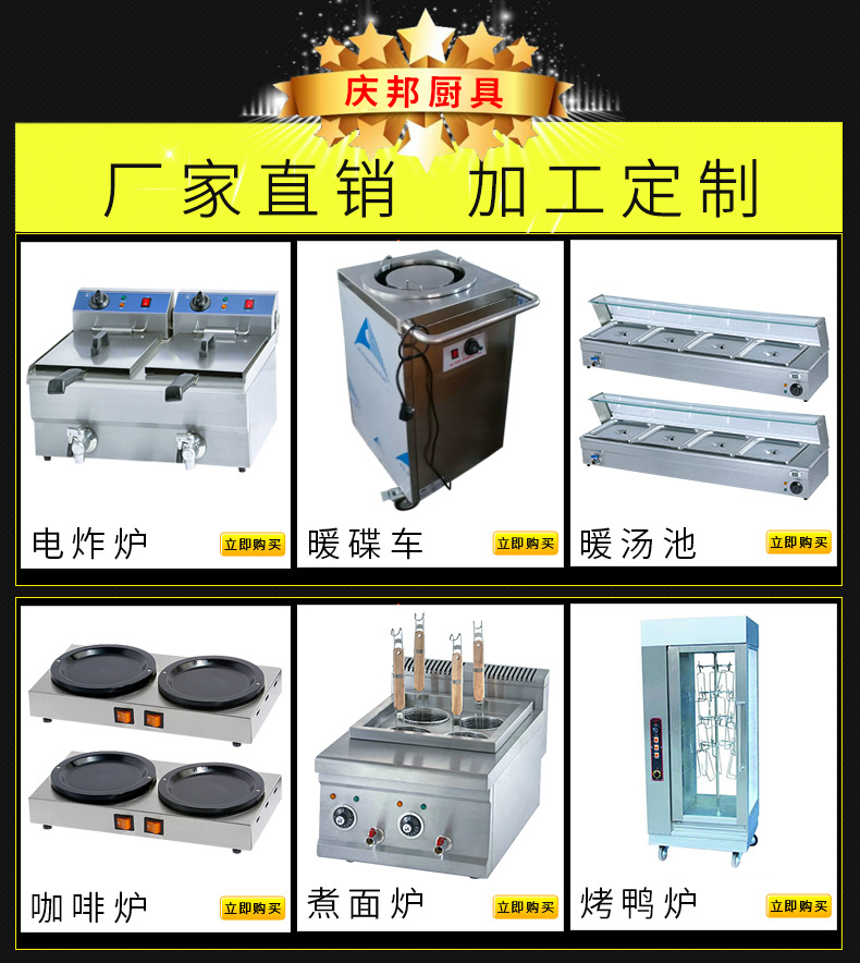 西餐厅柜式豪华煎牛排煎炸平扒炉小吃设备 煤气不锈钢扒炉燃气