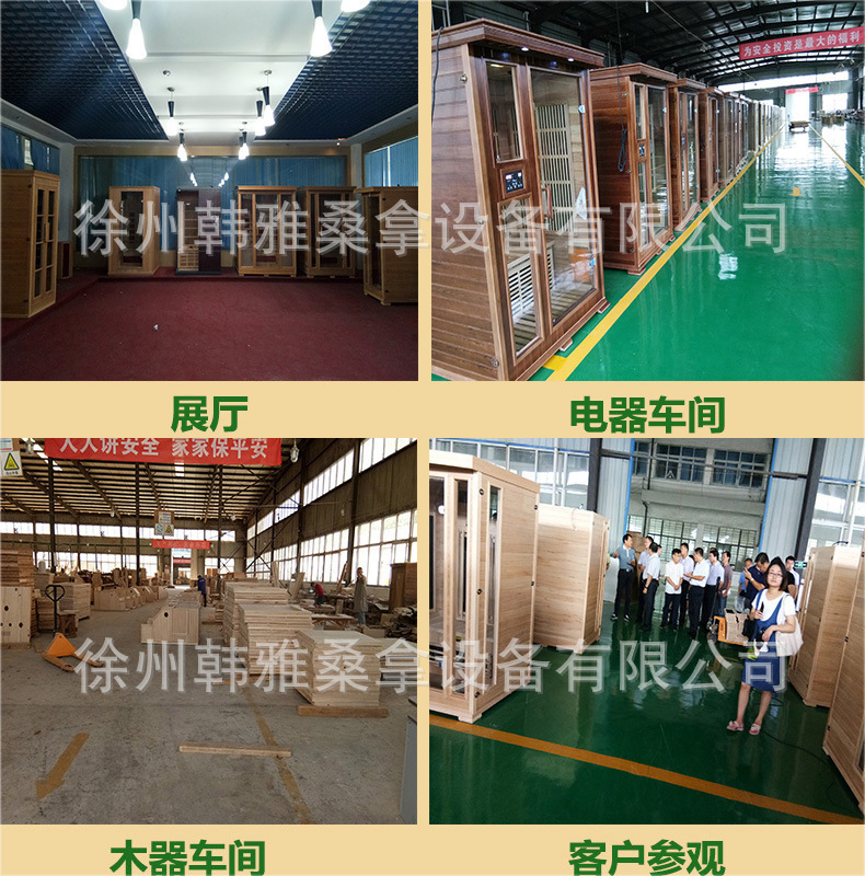 Manufacturer supplies hemlock solid wood single and double person household mobile sweat steaming room, household light wave room, far-infrared sauna equipment