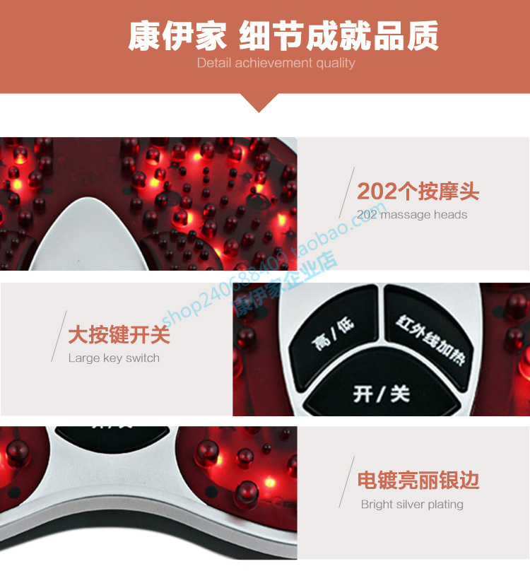 康伊家-足疗仪-京东版宝贝描述-161010_13