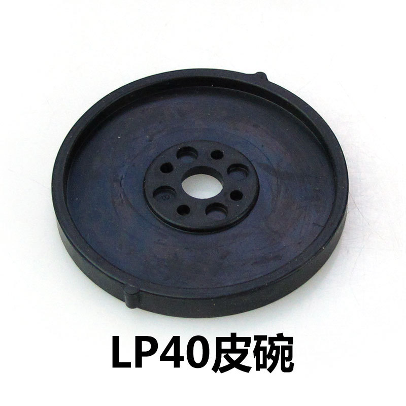 LP40皮碗