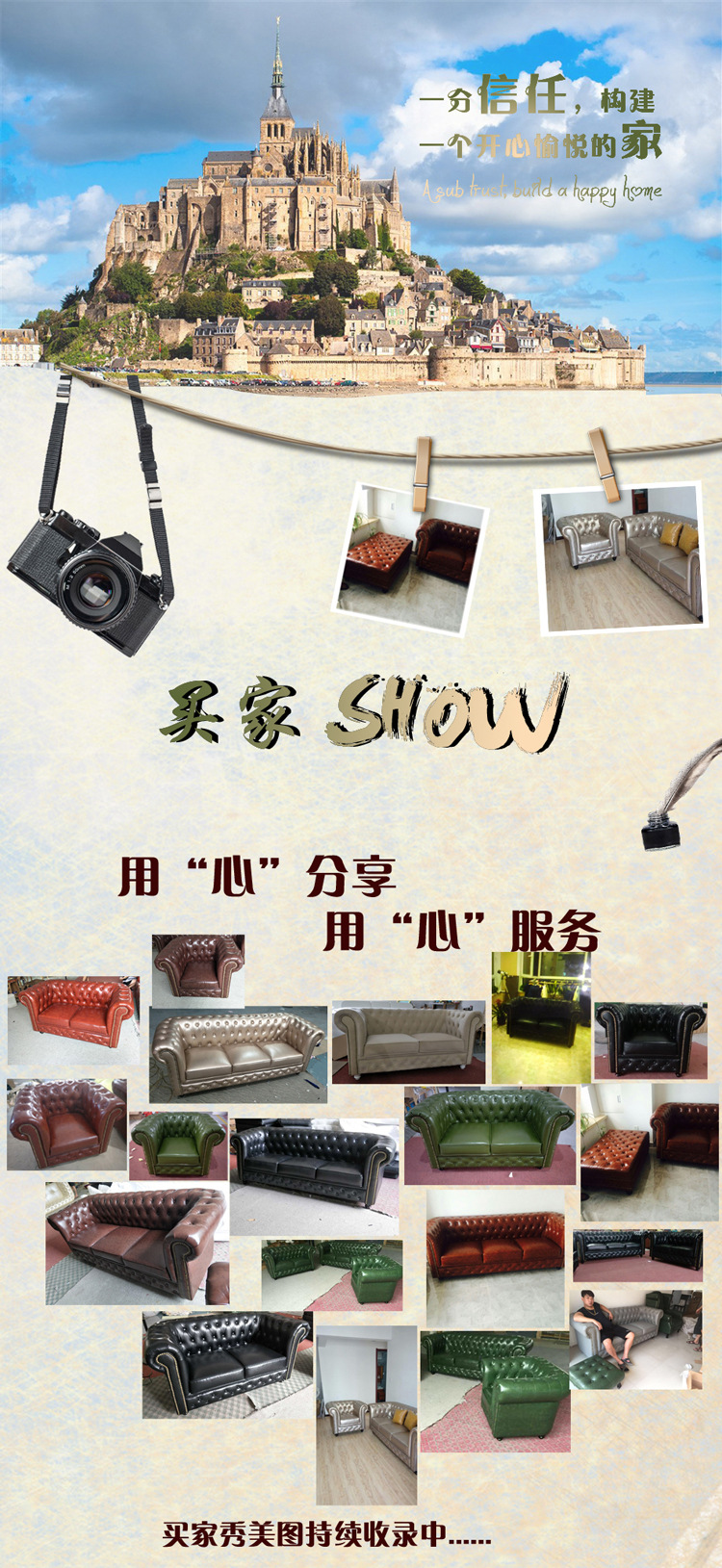买家秀709