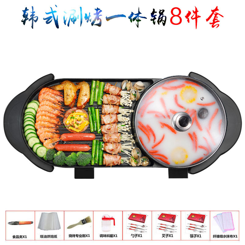 圆8件套