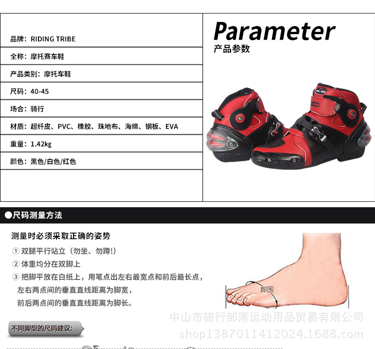 A9003-750详情_02