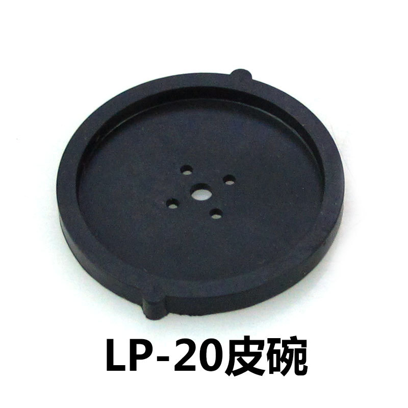 LP-20皮碗
