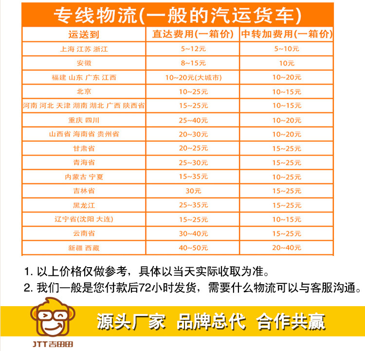 JB005详情页_10