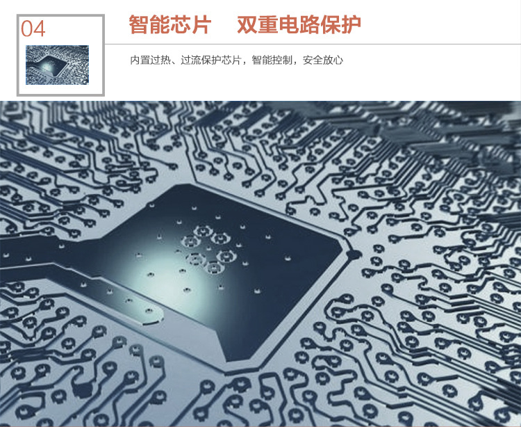 康伊家-足疗仪-京东版宝贝描述-161010_08