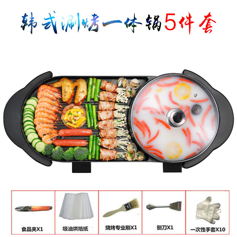 圆5件套
