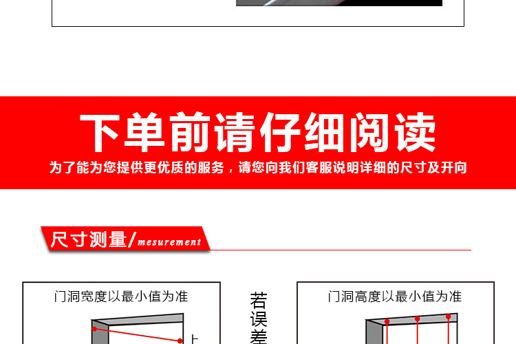 百合子母对开门详情_12.jpg