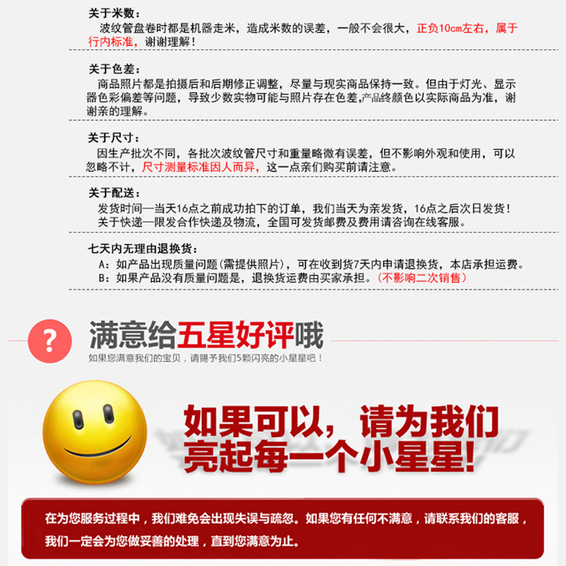 波纹管整卷_17.jpg