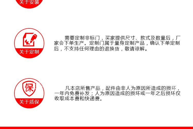 百合子母对开门详情_21.jpg