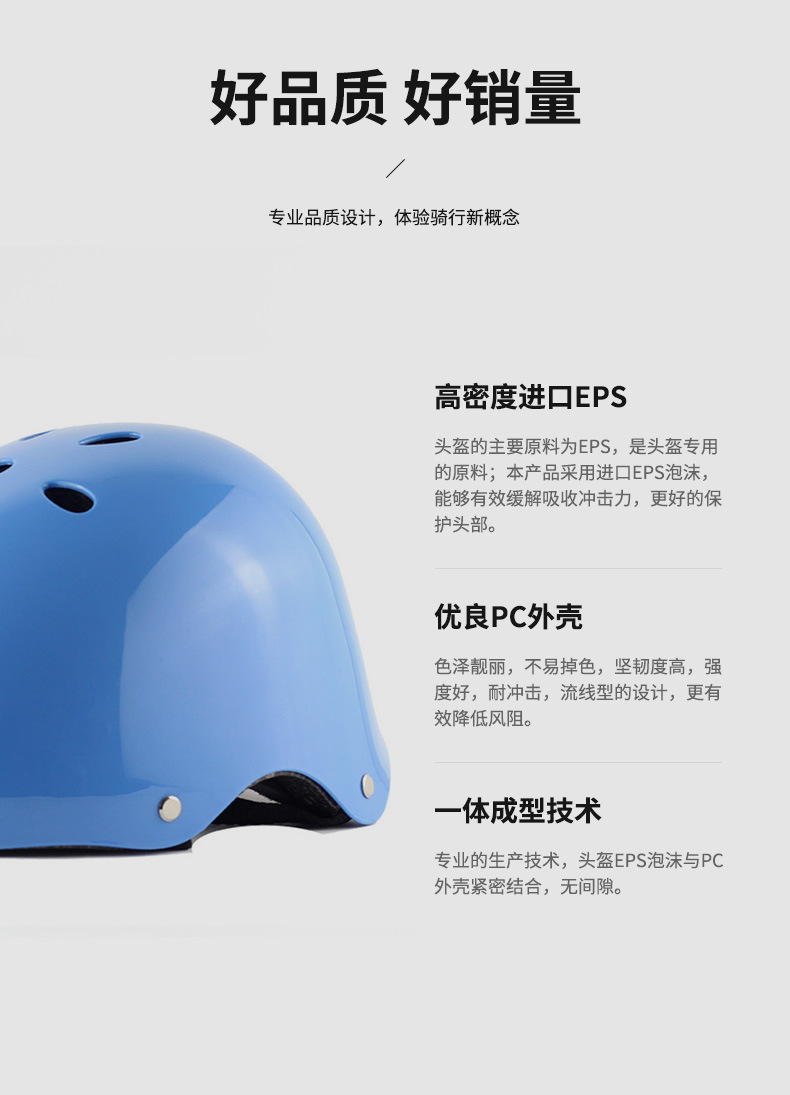 Roller Skating Children's Helmet Men's and Women's Cycling Helmet Bicycle Skateboarding Balance Bike Helmet Plum Blossom Helmet