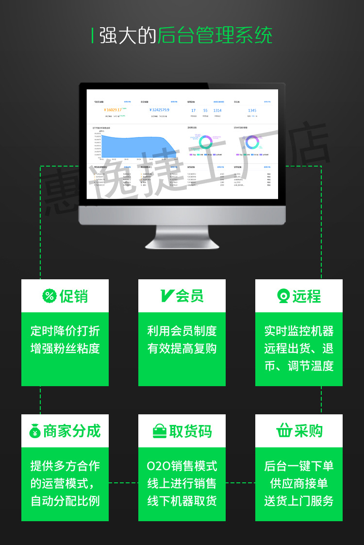 深圳食物银行生鲜果蔬自动售货机预制菜盒饭无人售卖机商用贩卖机