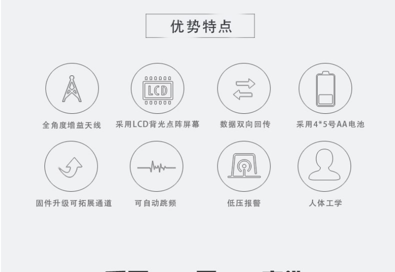 富斯 FS i6 6通道2.4G配IA6B接收机无人机双向传输航模遥控器