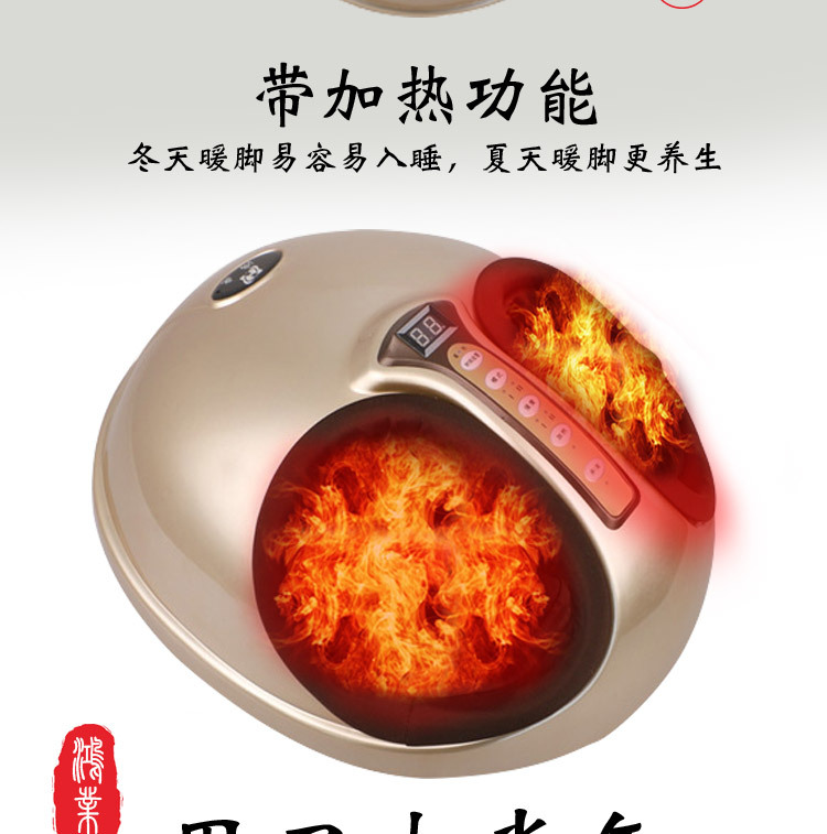 足疗机详情_12.jpg