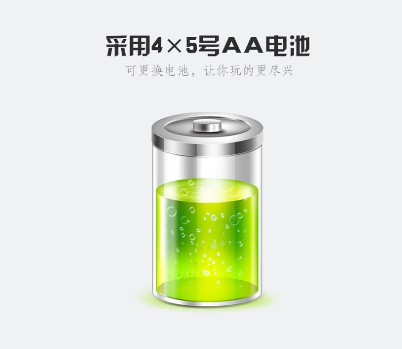 富斯 FS i6 6通道2.4G配IA6B接收机无人机双向传输航模遥控器