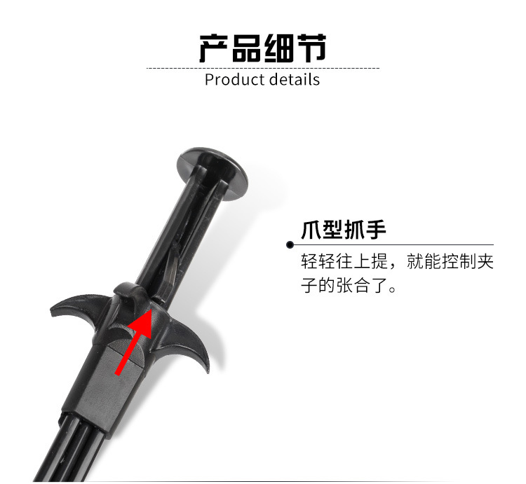 无线端-AF-50水草夹_07.jpg