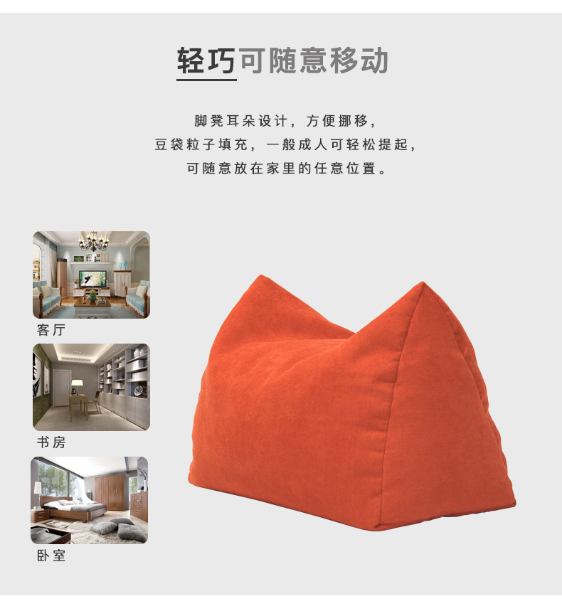 1688-喵呜脚凳_05.jpg