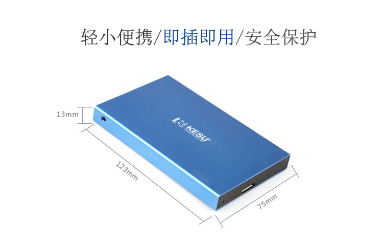 Gift mobile hard drive manufacturer sells external hard drive 1T 2T with three-year warranty 40G 80G 120G 250G