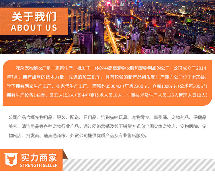 关于我们_01