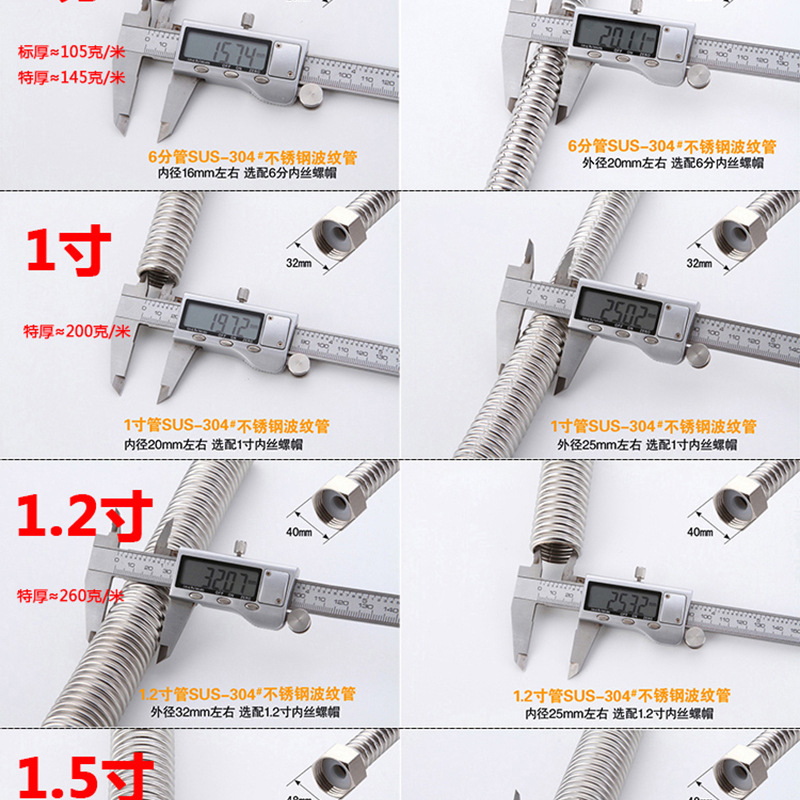 波纹管整卷_14.jpg