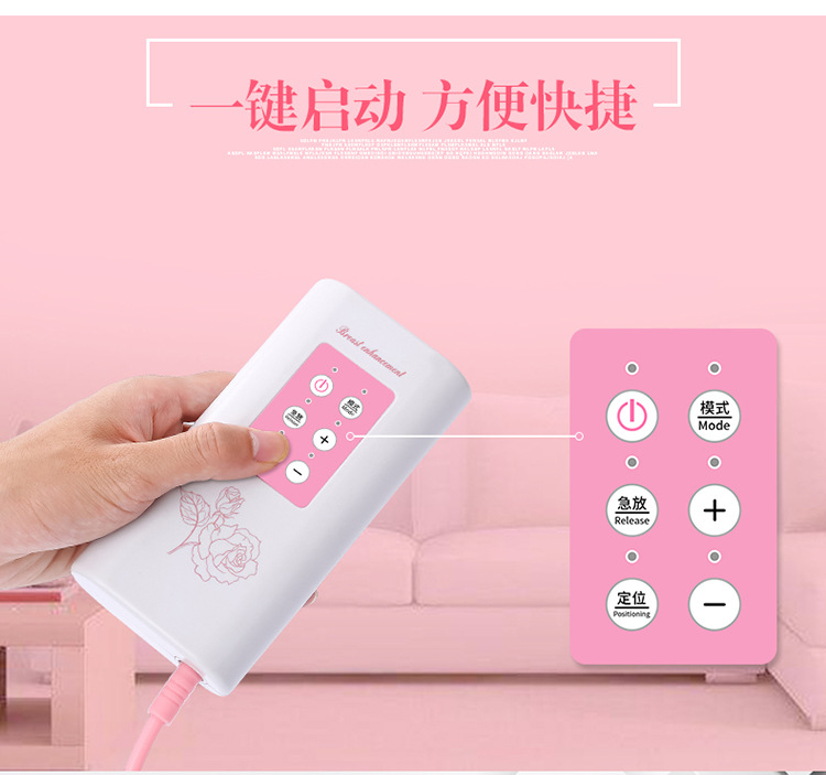 丰胸仪(2)_06