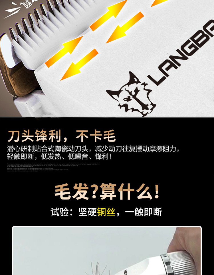 狼霸A67-750_06.jpg