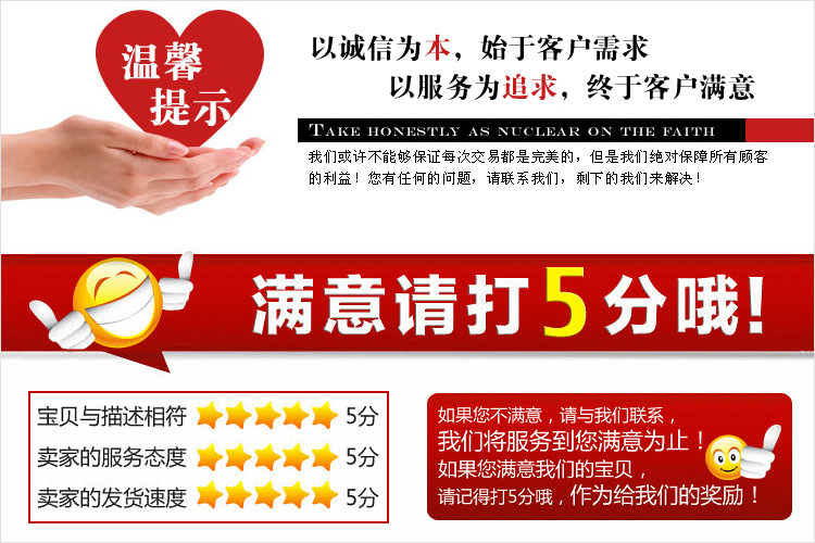 好评