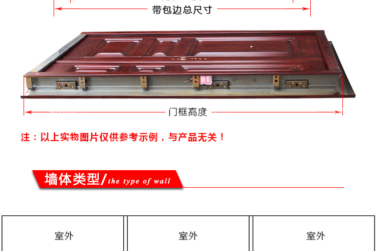 百合子母对开门详情_15.jpg