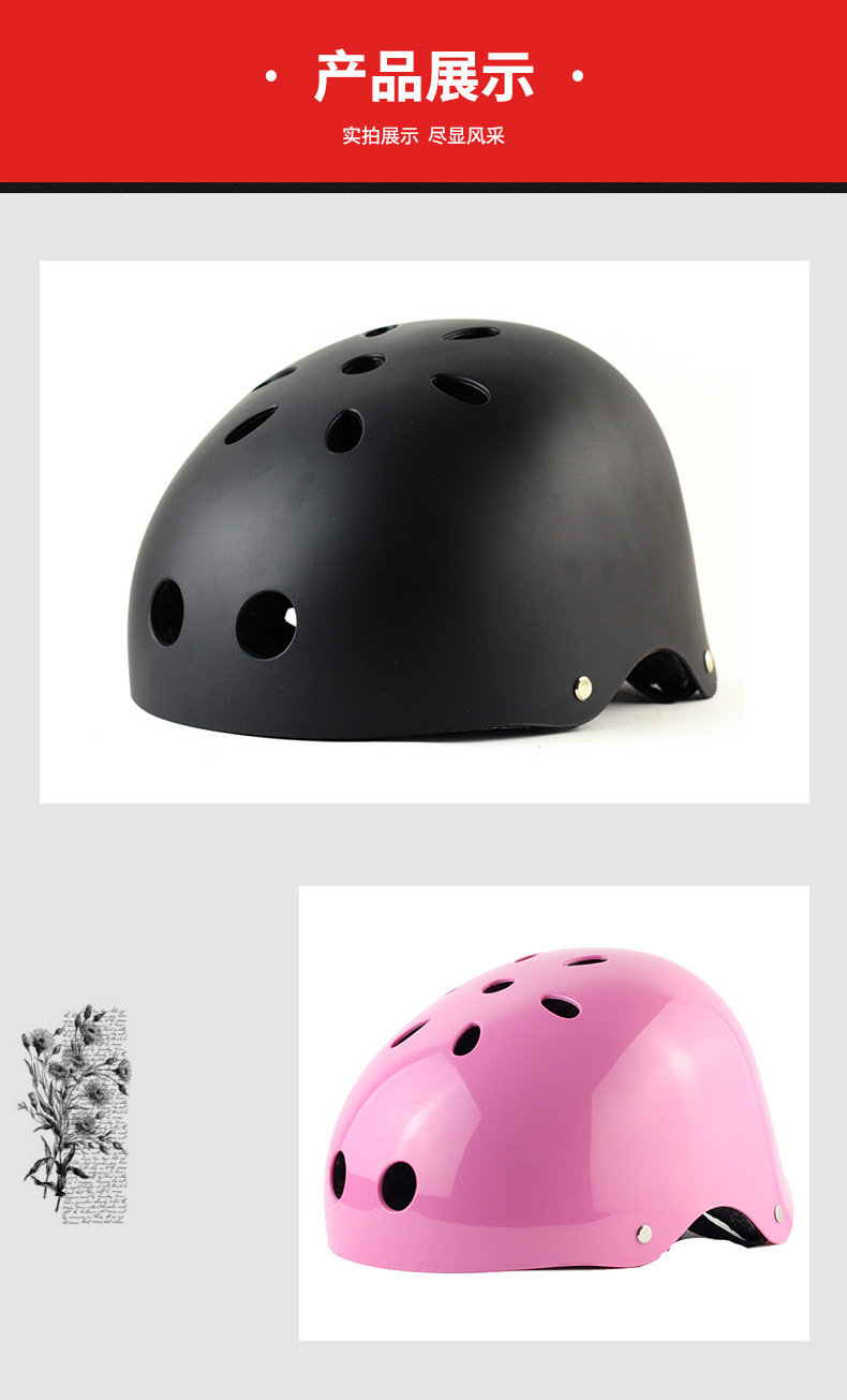 Roller Skating Children's Helmet Men's and Women's Cycling Helmet Bicycle Skateboarding Balance Bike Helmet Plum Blossom Helmet