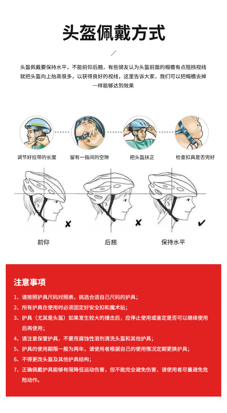 Roller Skating Children's Helmet Men's and Women's Cycling Helmet Bicycle Skateboarding Balance Bike Helmet Plum Blossom Helmet