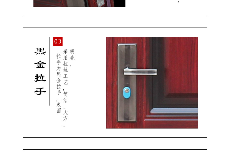 百合子母对开门详情_08.jpg