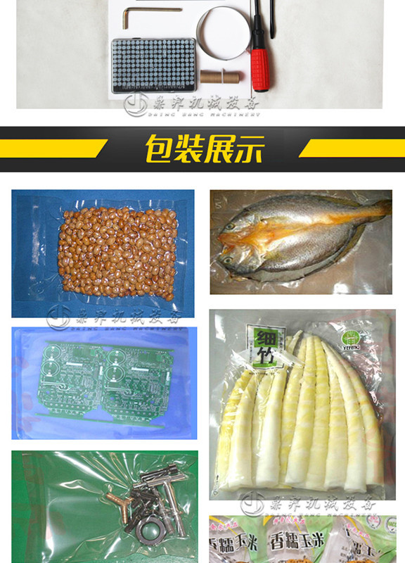 Wholesale of Cross border Foreign Trade Commercial Desktop Vacuum Packaging Machine, Catering Food Vacuum Fully Automatic Compression Sealing Machine