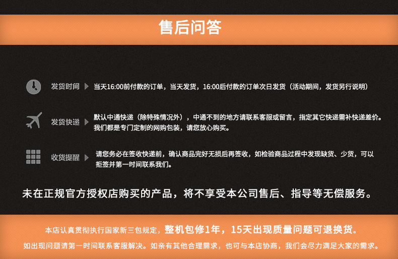 商用GT5-32银色详情(升级版）-2018-6-4_24