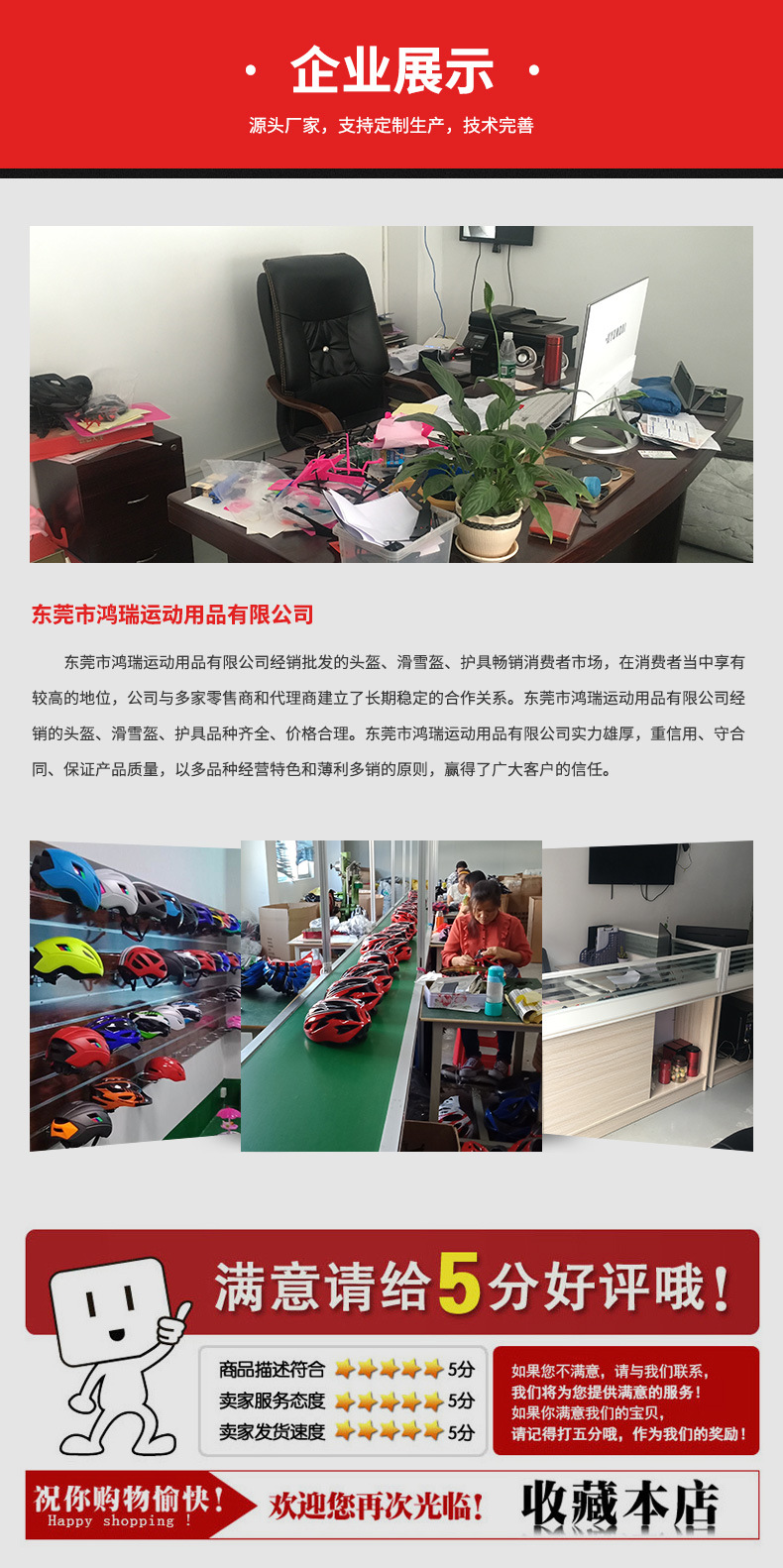 Roller Skating Children's Helmet Men's and Women's Cycling Helmet Bicycle Skateboarding Balance Bike Helmet Plum Blossom Helmet