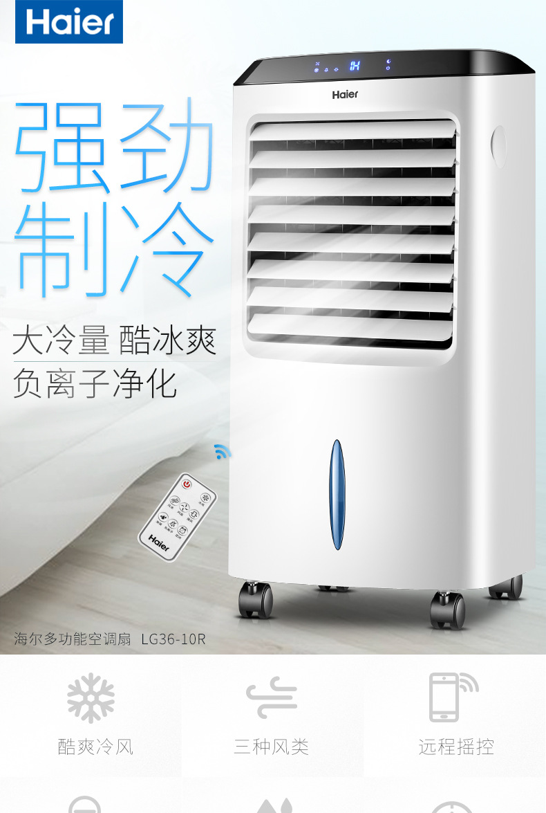 LG36-10R