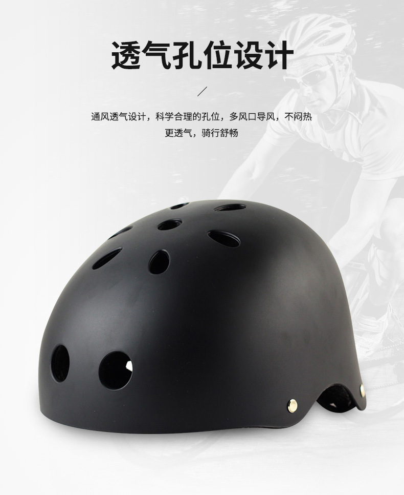 Roller Skating Children's Helmet Men's and Women's Cycling Helmet Bicycle Skateboarding Balance Bike Helmet Plum Blossom Helmet