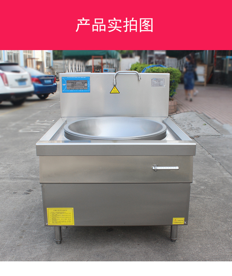 30KW commercial induction cooker, kitchen large pot stove, electromagnetic single head stir fry stove, doctoral kitchen engineering cooking equipment