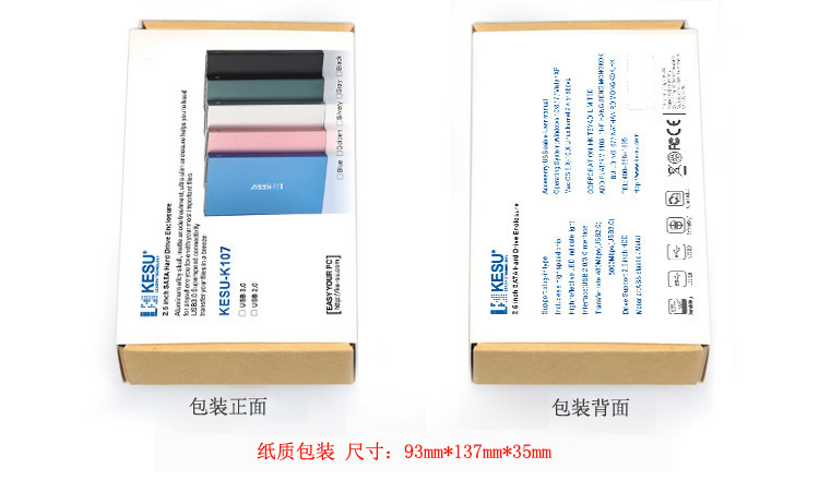 Gift mobile hard drive manufacturer sells external hard drive 1T 2T with three-year warranty 40G 80G 120G 250G