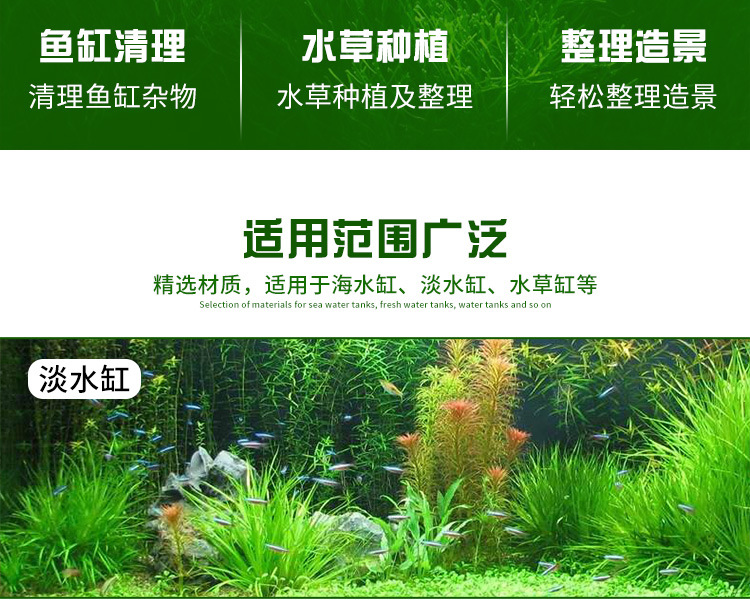 无线端-AF-50水草夹_04.jpg