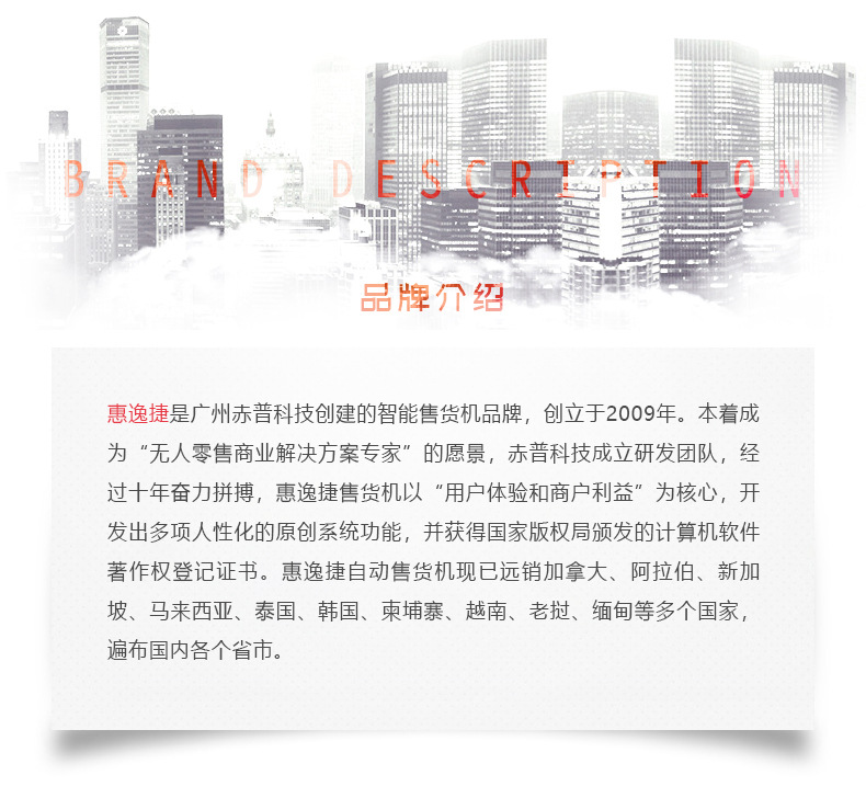 深圳食物银行生鲜果蔬自动售货机预制菜盒饭无人售卖机商用贩卖机