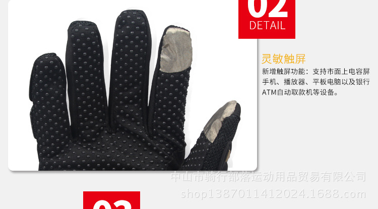 摩托车手套.jpg