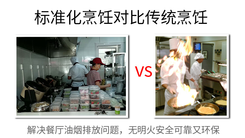 商用GT5-32银色详情(升级版）-2018-6-4_04