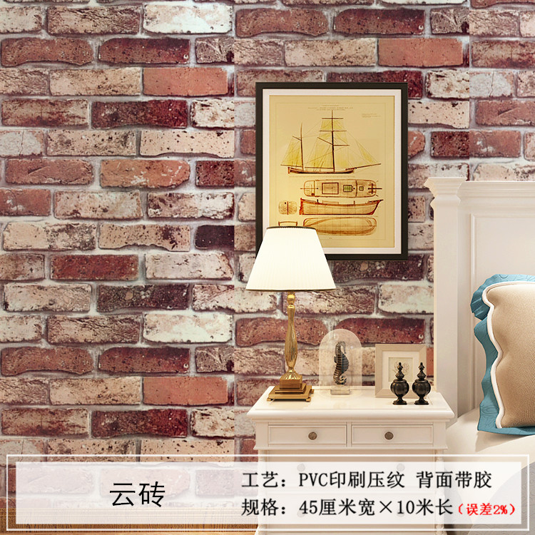 2222-云砖.jpg
