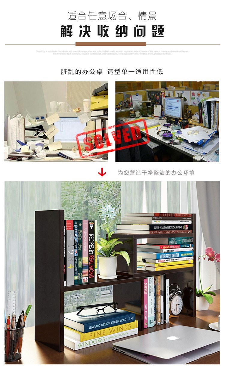 Small bookshelf storage rack on desk S, telescopic stand, computer desk, small bookshelf office storage rack, simple desktop stand